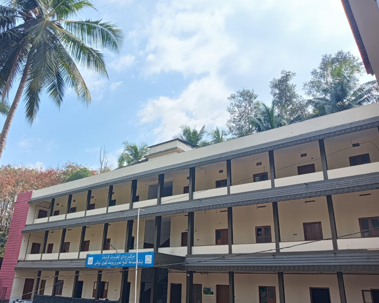 Markaz Green Valley Campus
